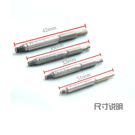 小号双头螺丝取出器
